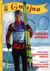 Gmajna_21